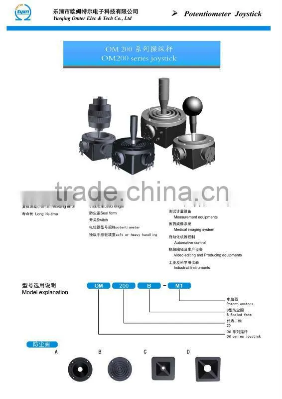 dual axis analog joystick