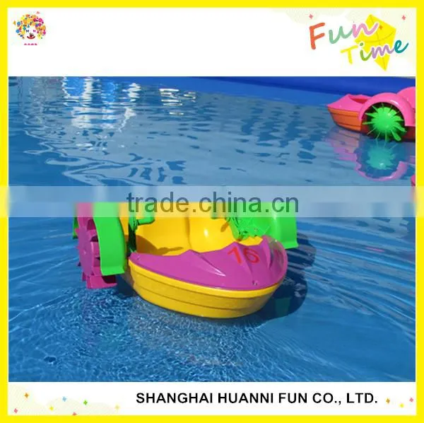 Fun Children Water Park Toys,Amusement Water Park,kids paddle boat for sale/QX-083D