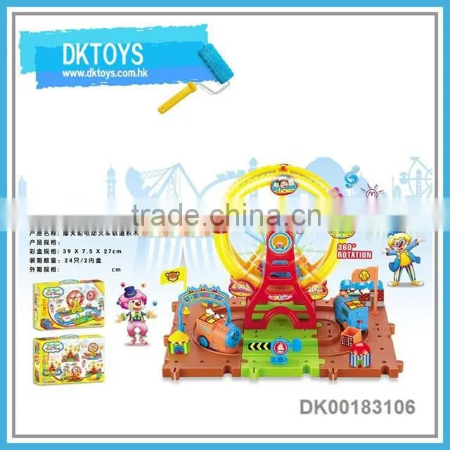 Building block train b/o ferris wheel train