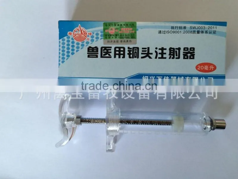 20ml 30ml 50ml Copper-tip plastic steel veterinary injector syringe