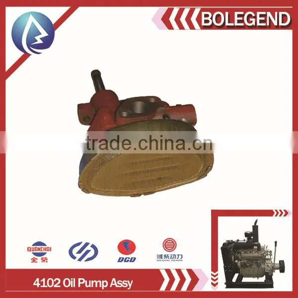 oil pump 4102 model diesel engine parts, Yangchai brand, engine for 4cylinder diesel engine parts