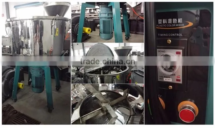 Vertical Mixer Machine Plastic Mixing Machine For Color Powder Granule