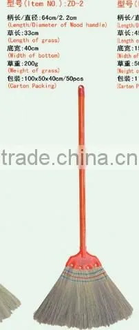 household cleaning soft grass broom