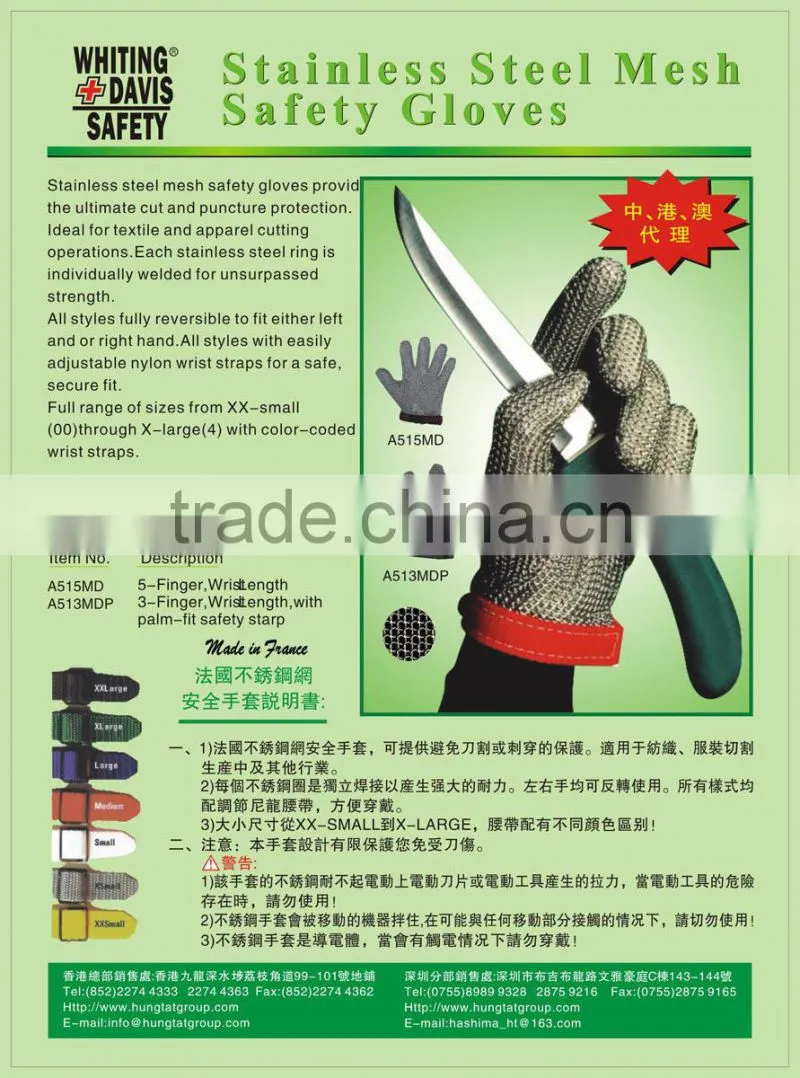 FRANCE WHITING DAVIS STAINLESS STEEL MESH SAFETY GLOVES A515-NEW PACKAGE
