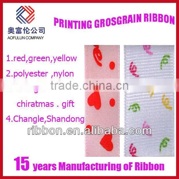 Hot sale printed Logo Satin Ribbon for gift