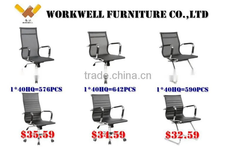 WorkWell popular ribbed high back charles office chair Kw-F6032A