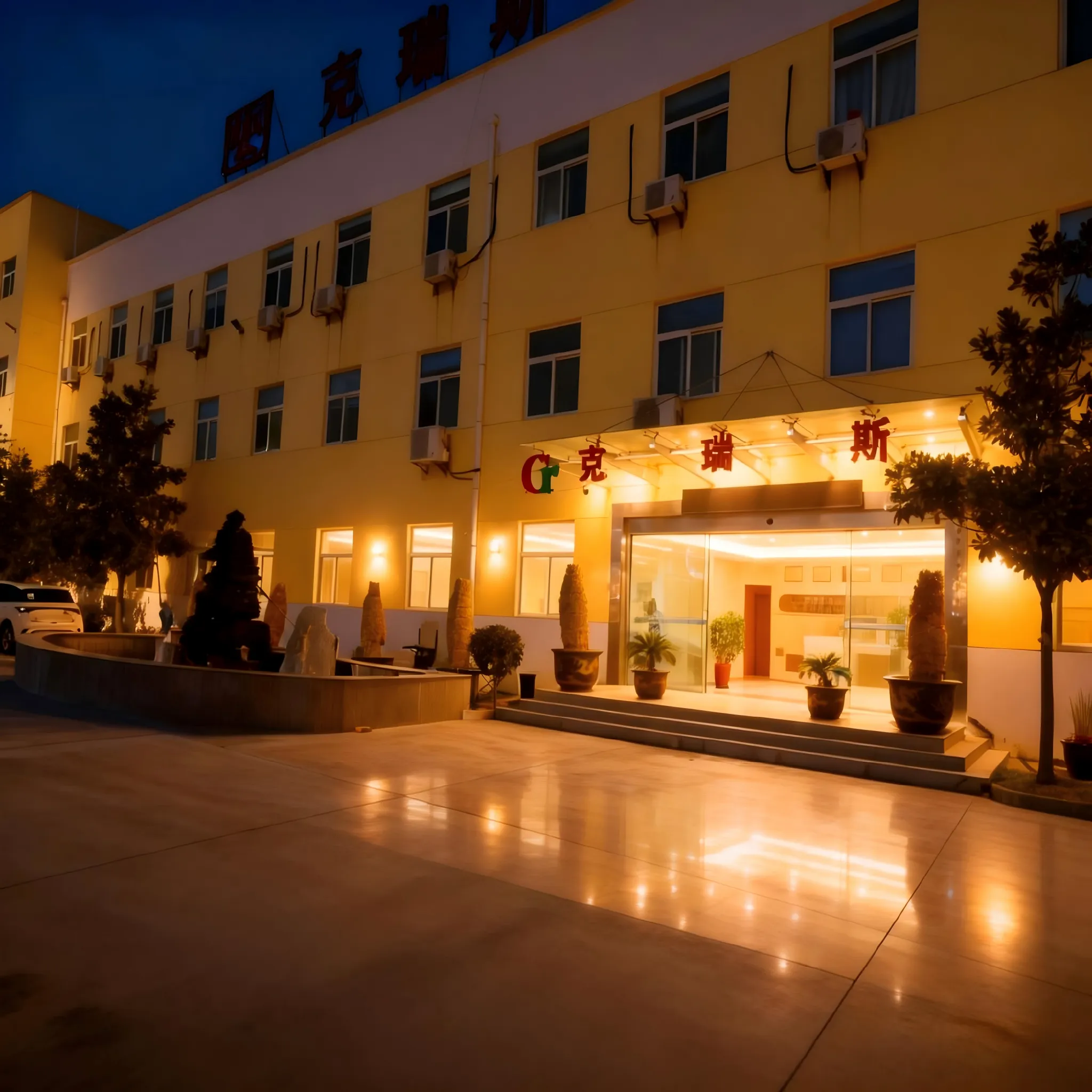 Xi'an Chris New Materials Co., Ltd. company overview - view 1