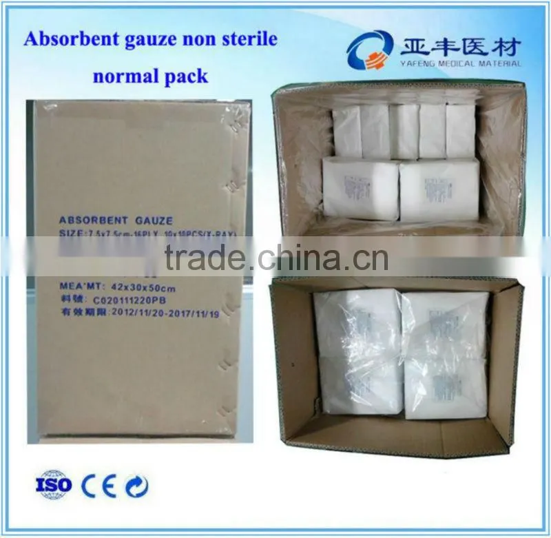 surgical gauze absorbent gauze swabs