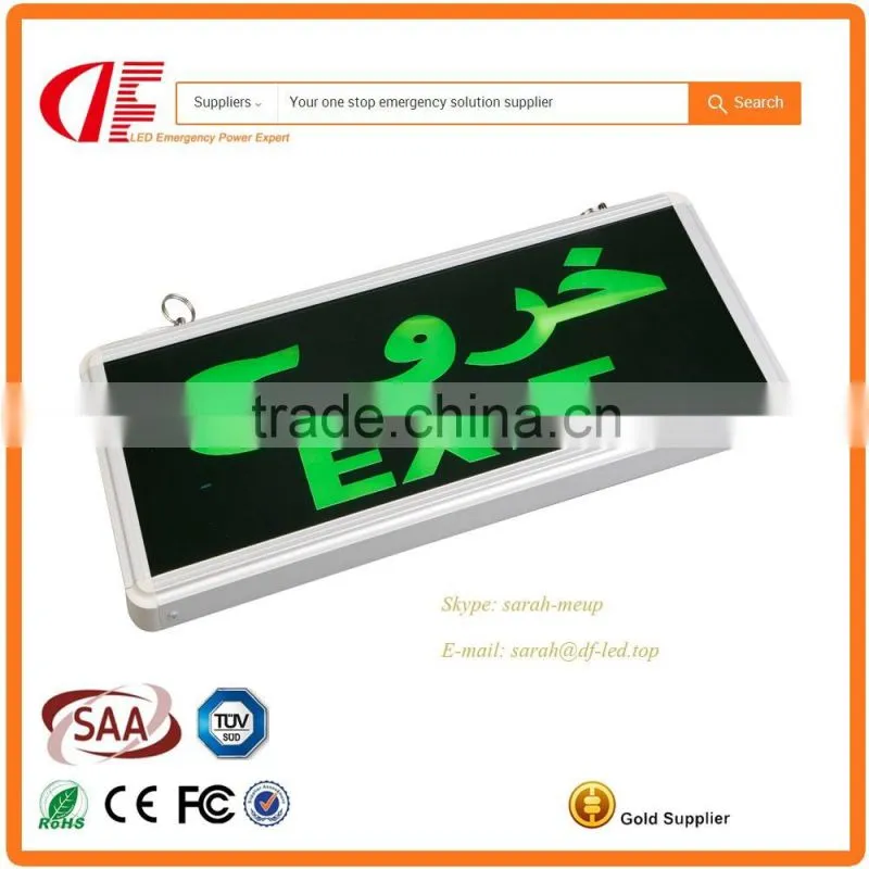 UL ETL SAA LED Emergency twin head exit light fire exit sign light