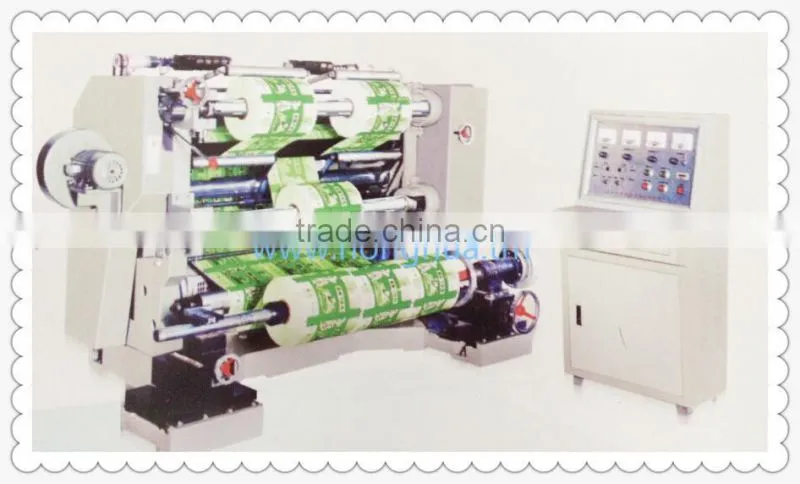 HFQ-1100(1300) Speeding Photo-cont Rolled Automatic Cutting Machine