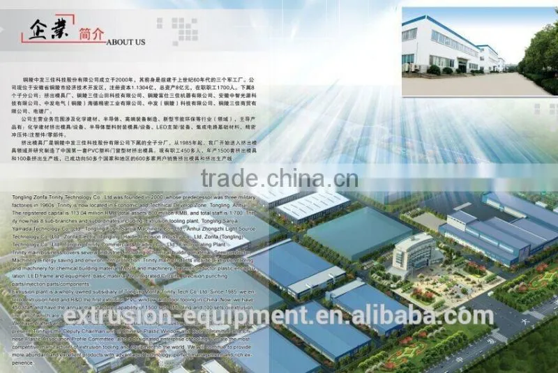 Trinity Good Quality single/twin Screw Extruder