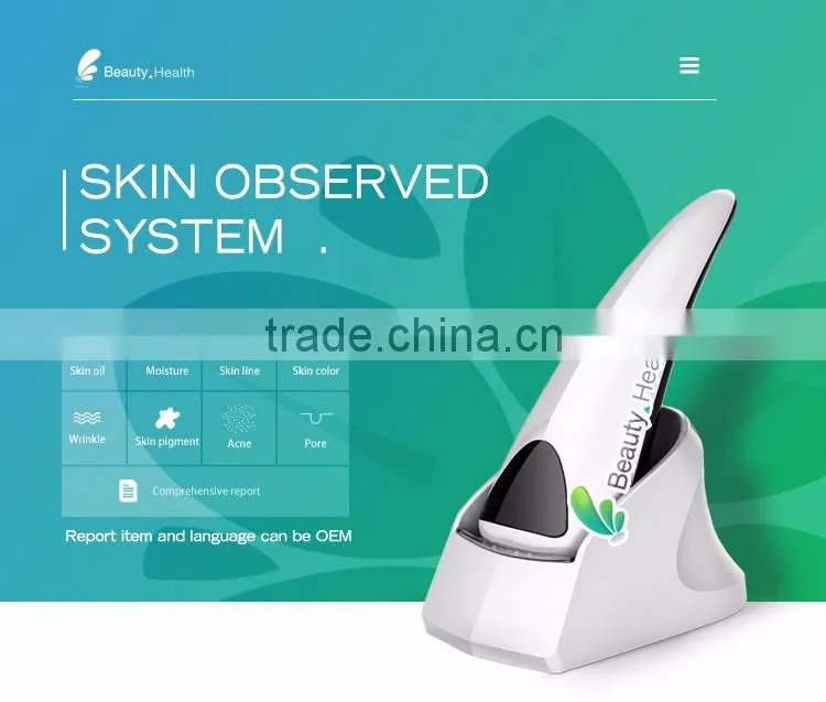 2016 Multi-function skin detail analysis for face recognition