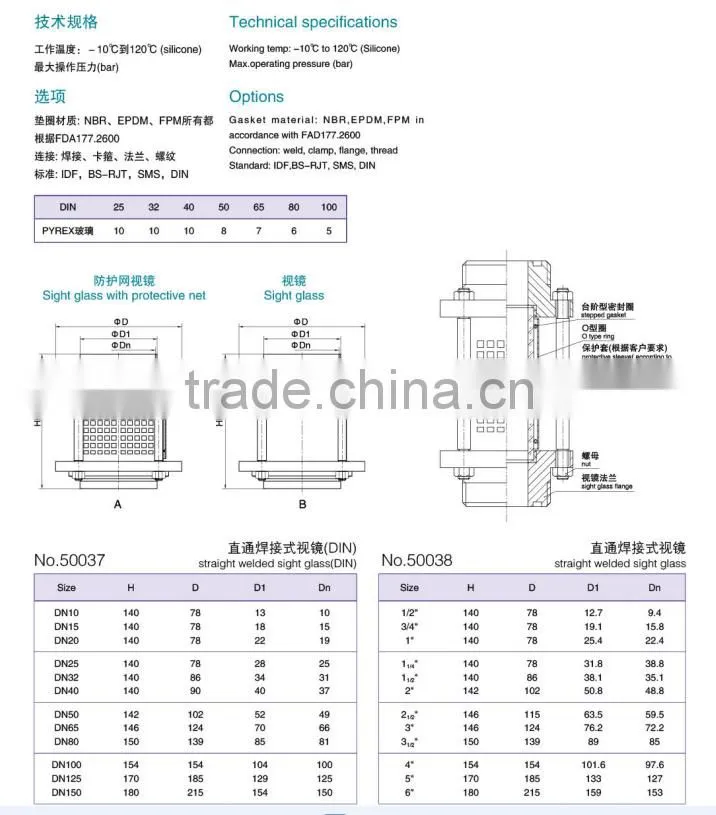 stainless steel sanitary inspection sight glass