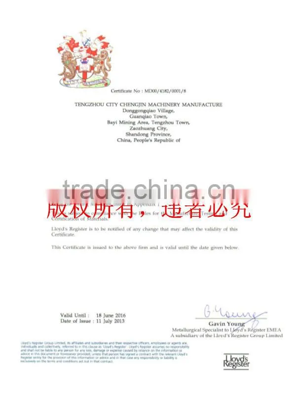 De hong marine anchor