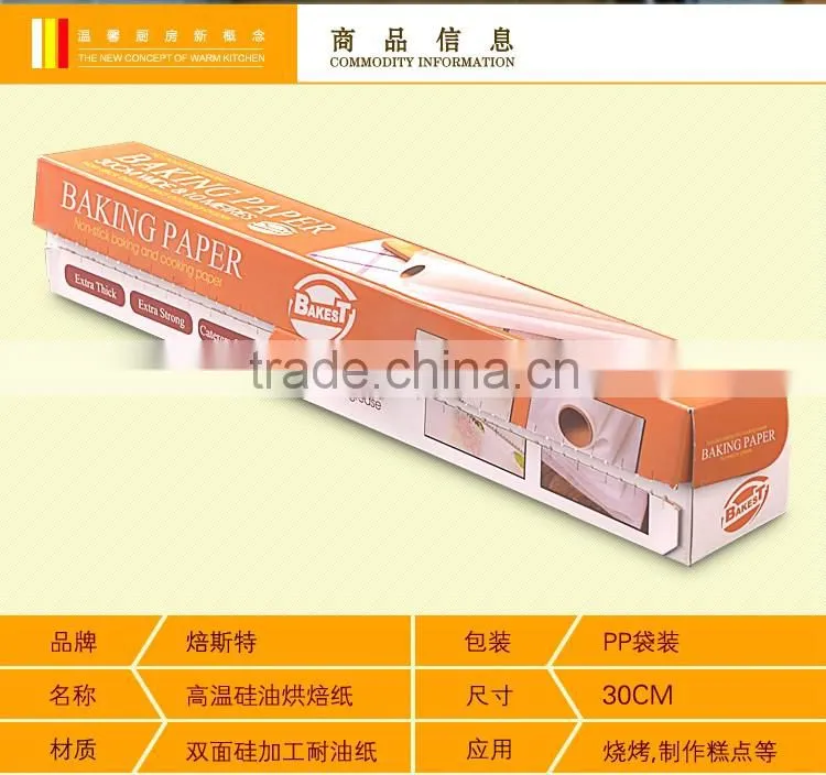 8334 BAKEST hot sale new package 10 meters barbecue paper in roll with multi-use