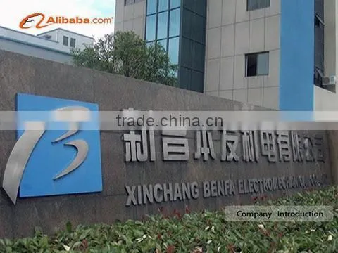 Xinchang Benfa Electromechanical Co., Ltd. company overview - view 1
