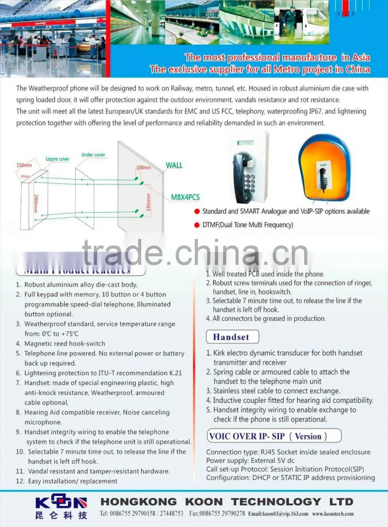 KNTECH Industrial LCD Telephone customer service auto-dial public service phone