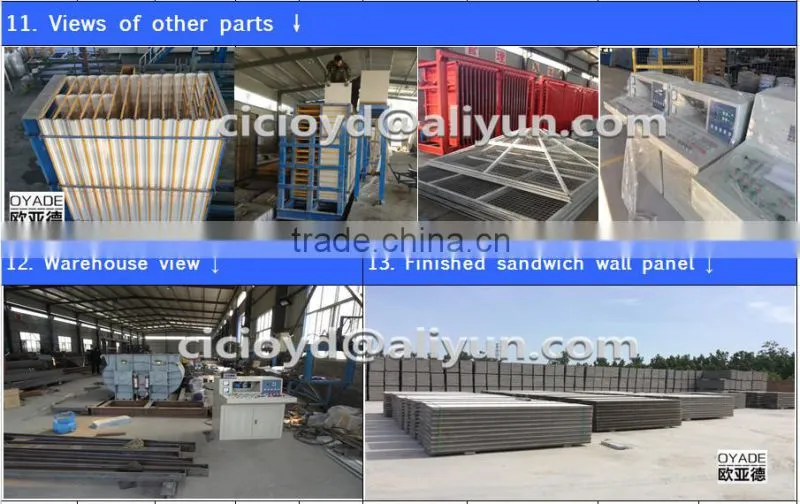 full automatic Light weight partition wall panel eps cement solid foam board machinery