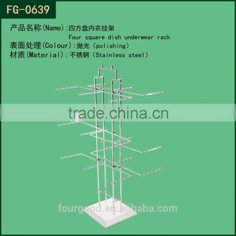 shop fitting metal four tier rotating display rack