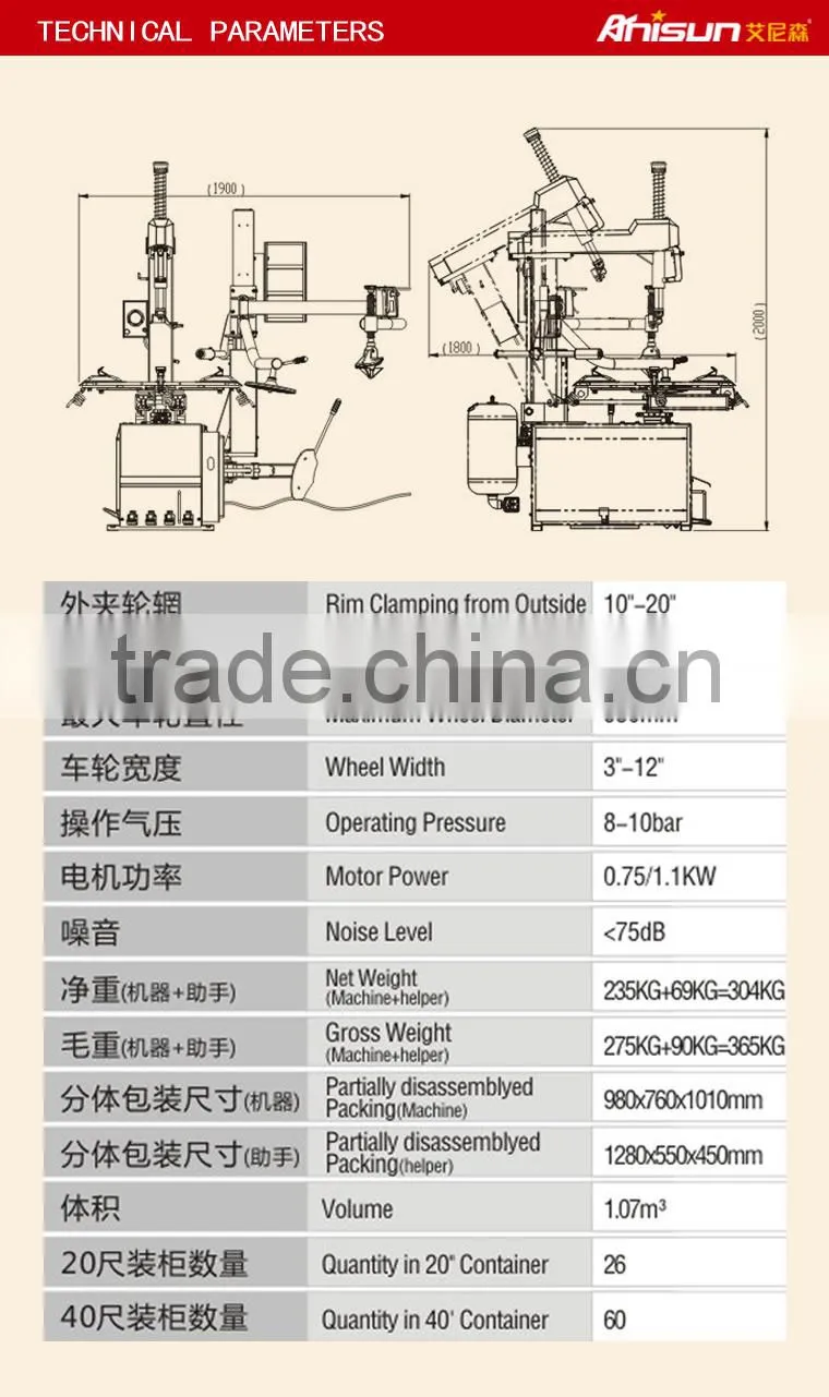 fully automatic tire changing equipment used in garage shop