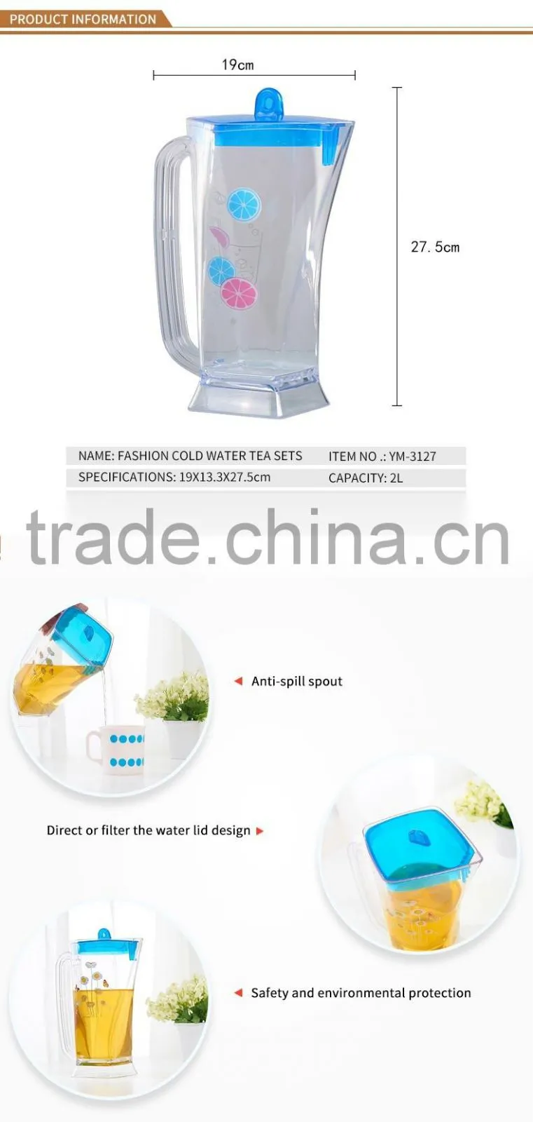 Plastic Juice Pitchers, Plastic pitchers for water and juice, Juice and water pitchers