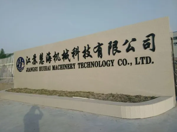 Jiangsu Huihai Machinery Technology Co., Ltd. company overview - view 1