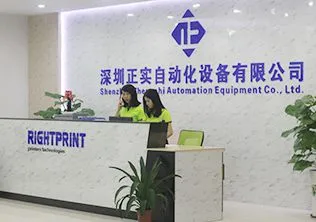 Shenzhen Right Automation Equipment Co., Ltd company overview - view 1