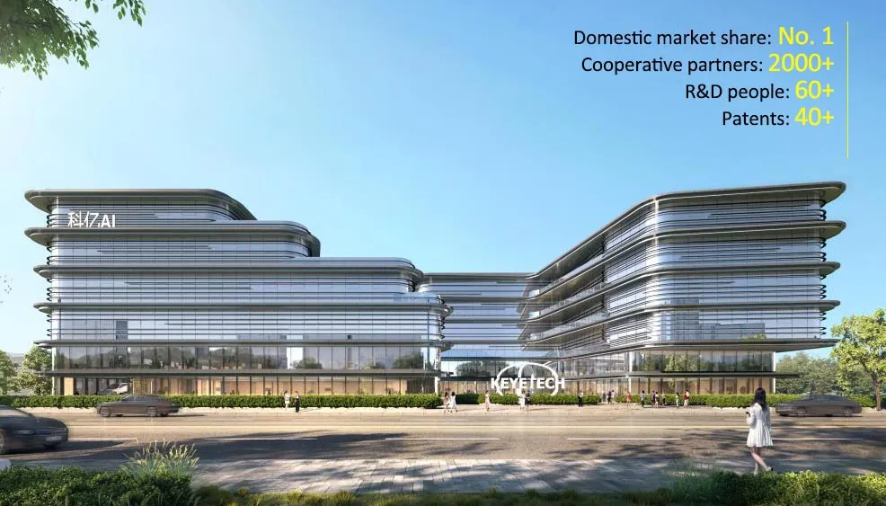 Anhui Keye Information Technology Co.,Ltd company overview - view 1