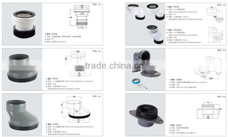Watermark ROHS toilet shift pipe, toilet pan tube