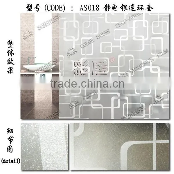 Non glue thick pvc decorative stained glass window film
