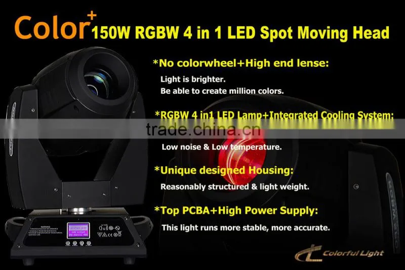 New 150W RGBW led moving head, SPOT LED Moving Head Light , Moving Head SPOT