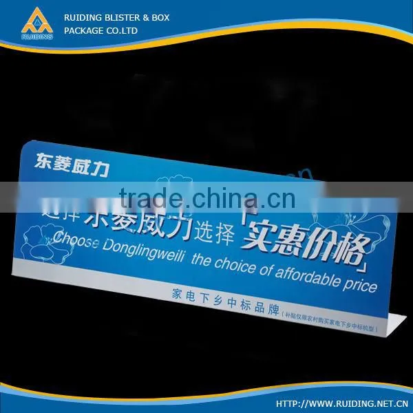 (ISO9001) offset printed advertising board