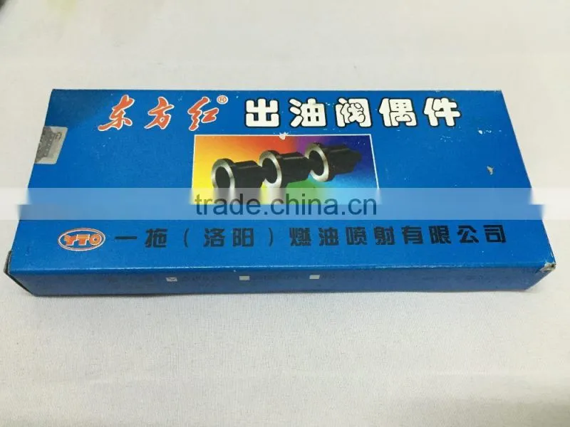 Delivery Valve for dongfanghong