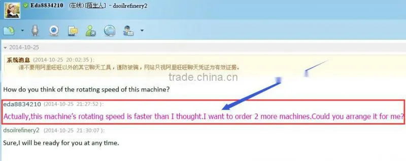 extruder soybean machine, animal feed pellet making machine Model SZLH520