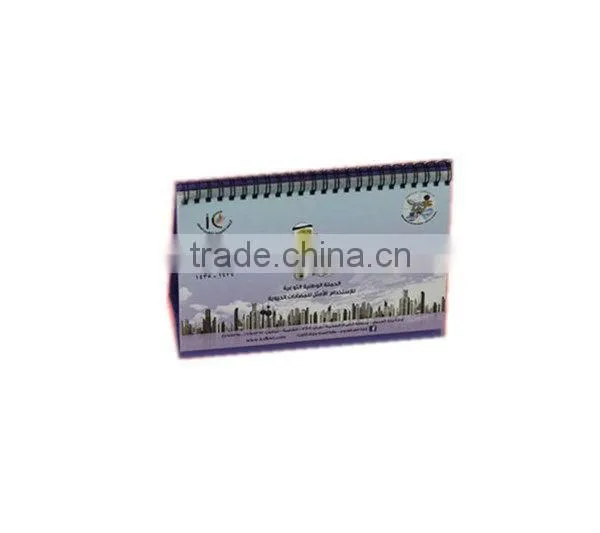 2014 promotion islamic calendar table calendar