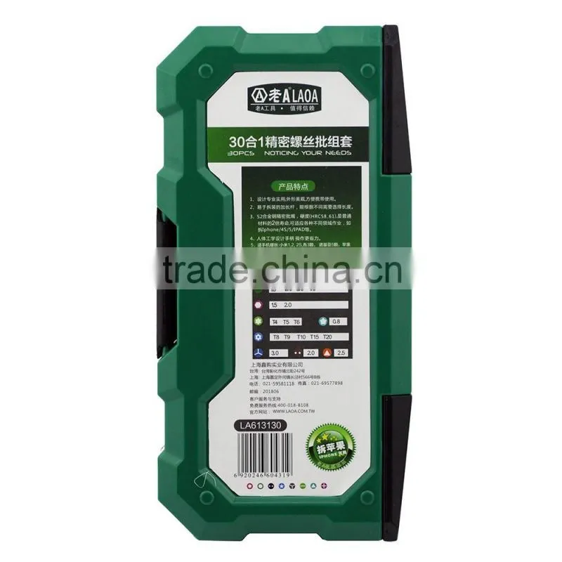30-Piece Aluminum Precision Screwdriver - LA613130