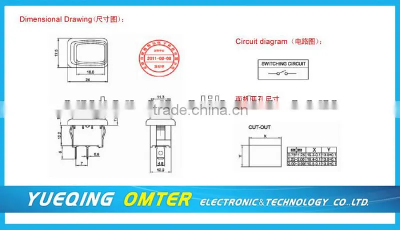 MR-1 elektronik rocker switch