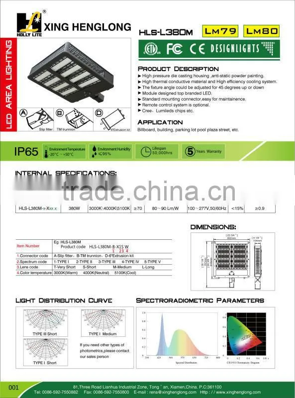 225W/300W/380W parking lot LED shoe box,LED shoebox light with DLC and ETL approval