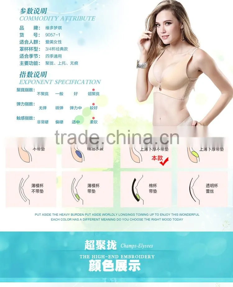Ladies sexy seamless sports bra tops seamless ahh bra