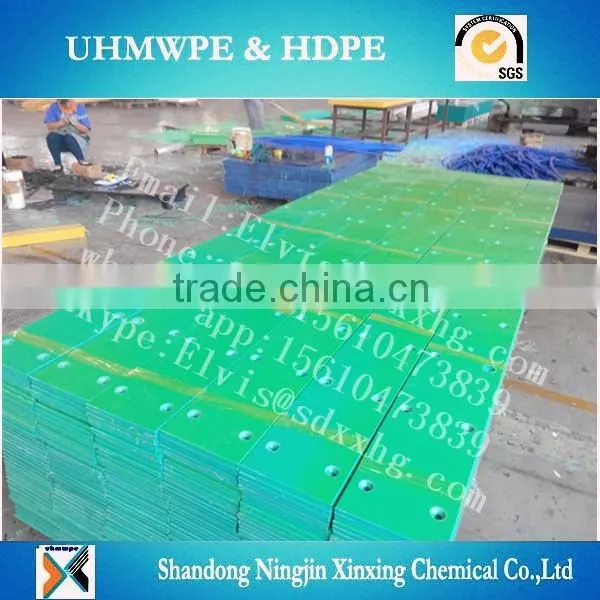 High quality uhmwpe wear strip/UHMWPE chain guide strips/Wear resistant strips