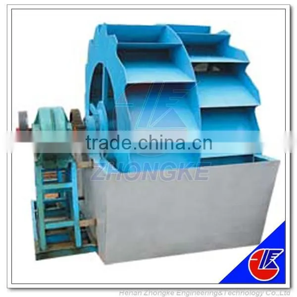 2015 new products sand washer provided by machine manufacturer trading company