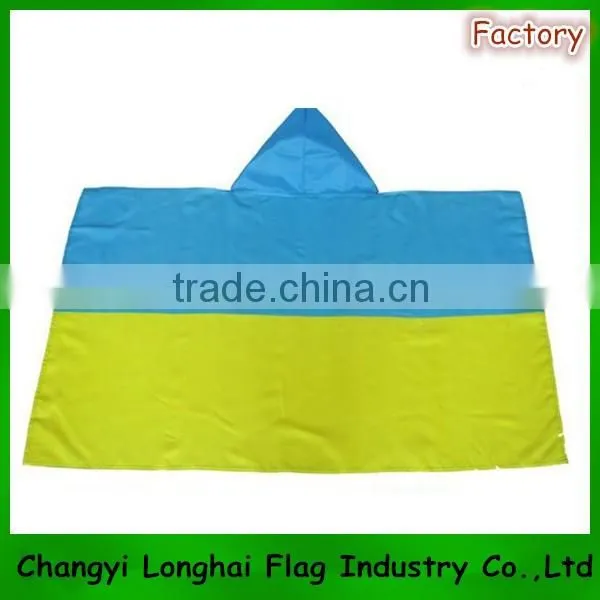 custom body flag