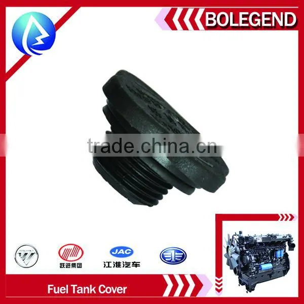 high quality nice price fuel tank cover diesel engine parts