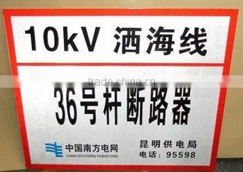 outdoor advertising pvc road sign