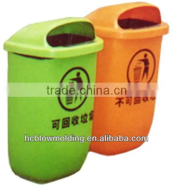 recycled garbage bin, garbage can
