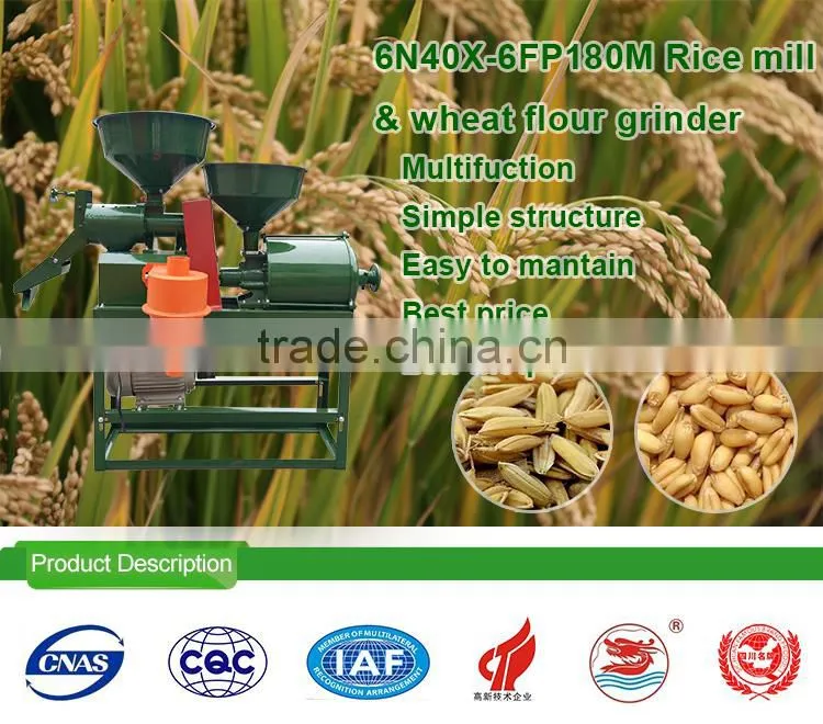 WANMA4977 2017 New Arrival Combined Rice Milling Machine Mini Auto Rice Mill For Sale