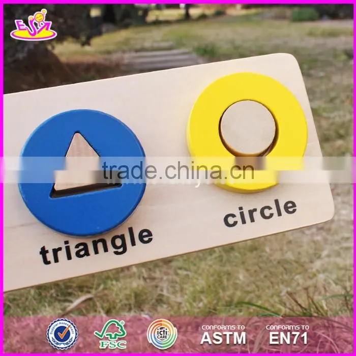 New design educational geometric blocks wooden kids toys online W14A159-S