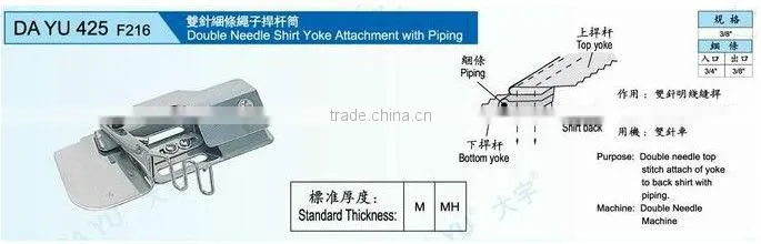 Single needle shirt yoke attachment with piping DA YU 425 F216