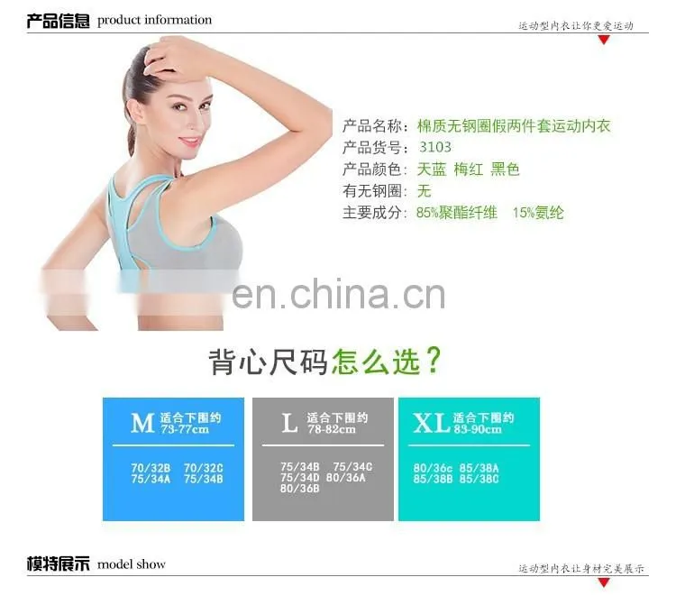 Women's Cross Back Double Layer Sports Training Bra#805