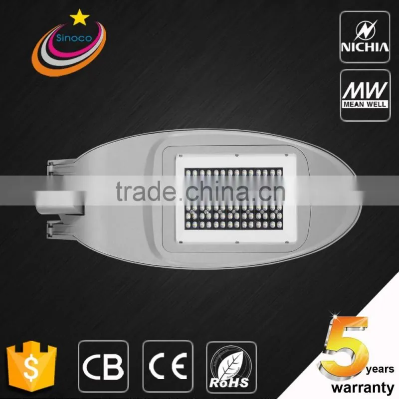Hot sale factory price led street light manufacturers street led light led street light list CB CE RoHS